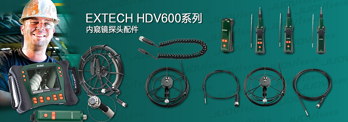 EXTECH HDV600ڿ
